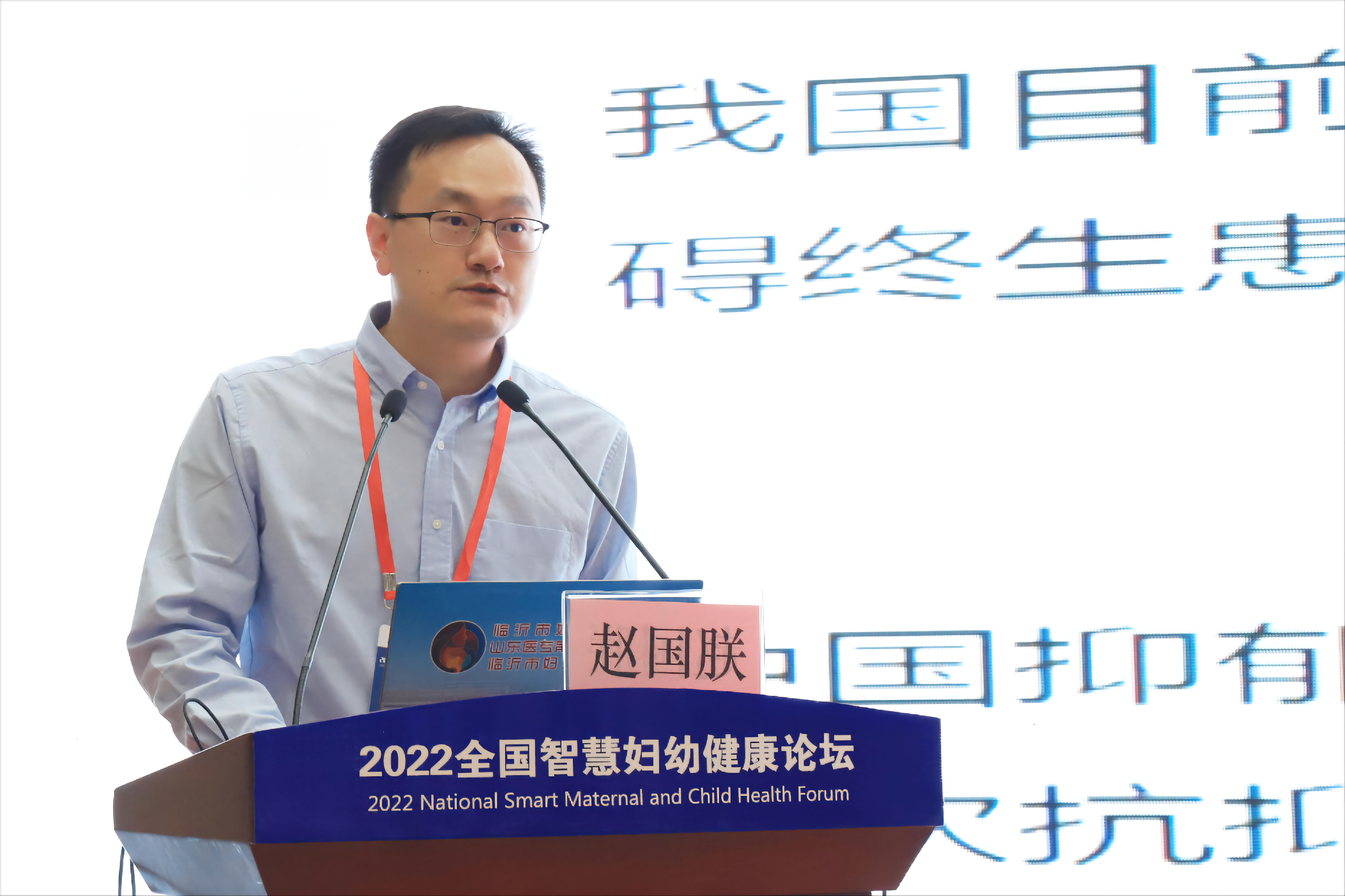 中科心研 抑郁干预