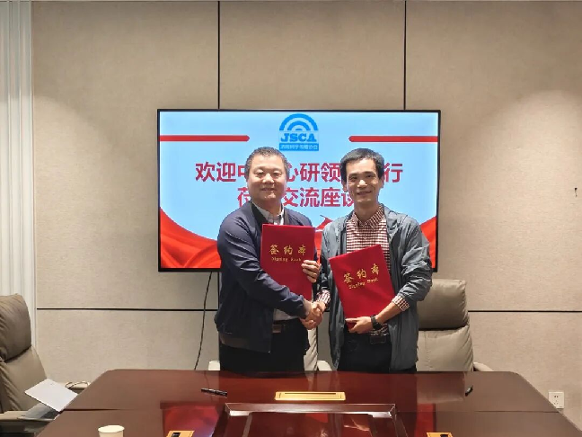 科技赋能心成长 科普筑梦新未来 —— 北京中科心研与济南科学传播协会签署战略合作协议