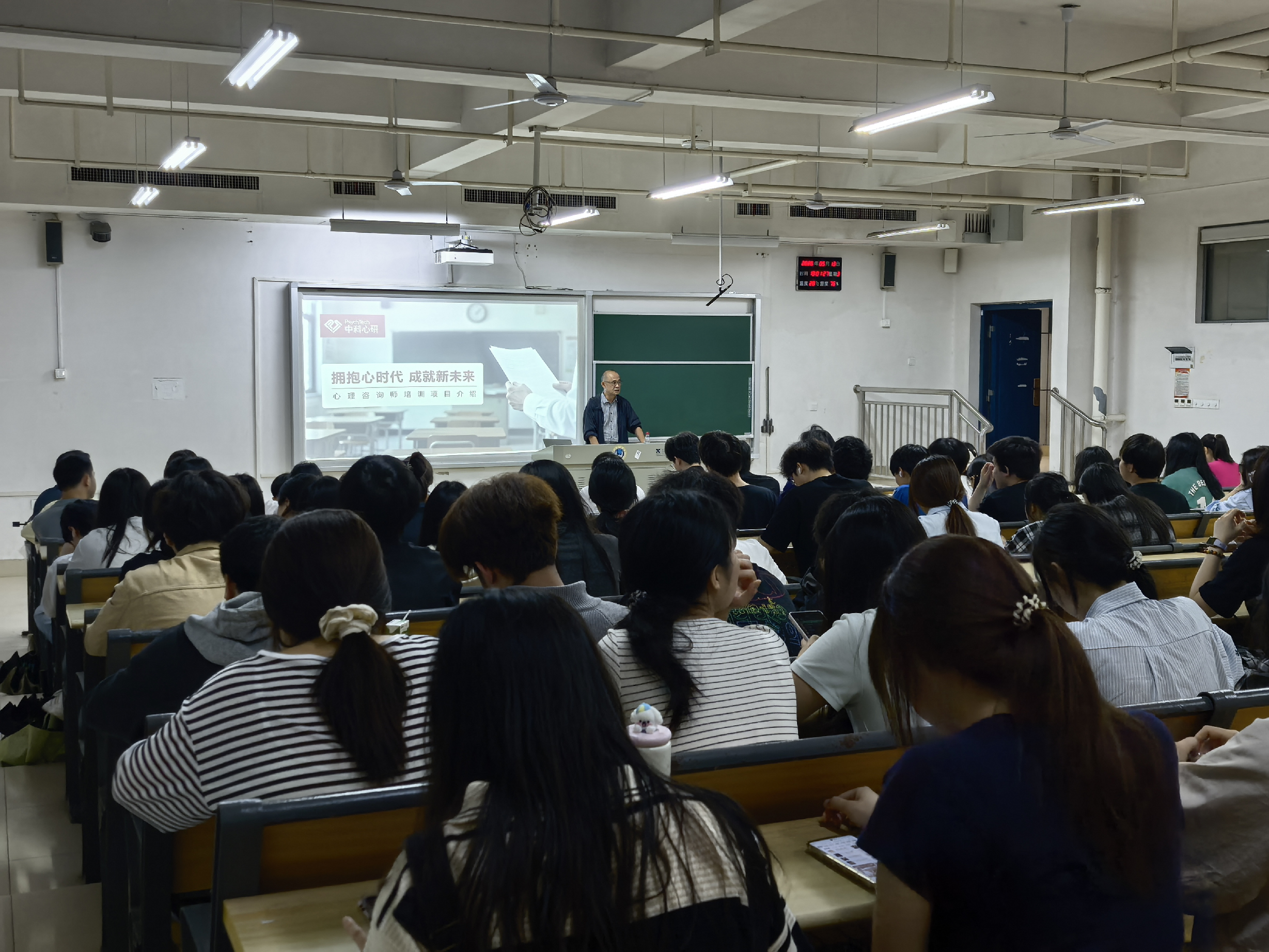 警院共育再添新篇|中科心研走进湖南警察学院 心理咨询师水平评价宣讲持续深化高校布局