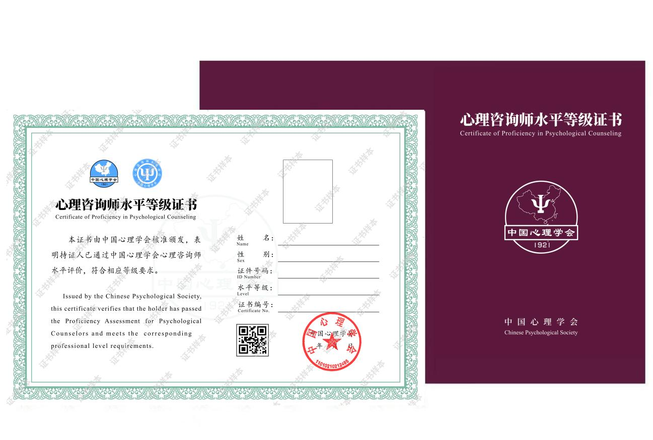 Certificate Sample