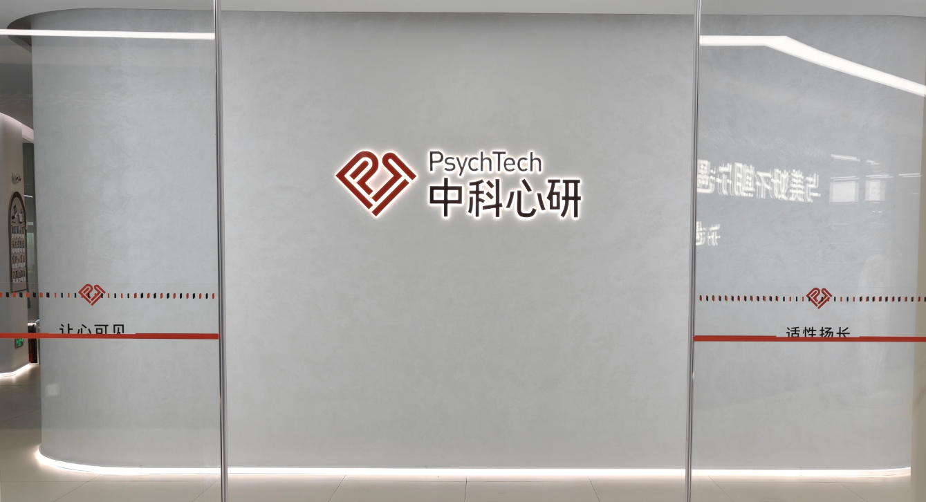 心理咨询师培训校区