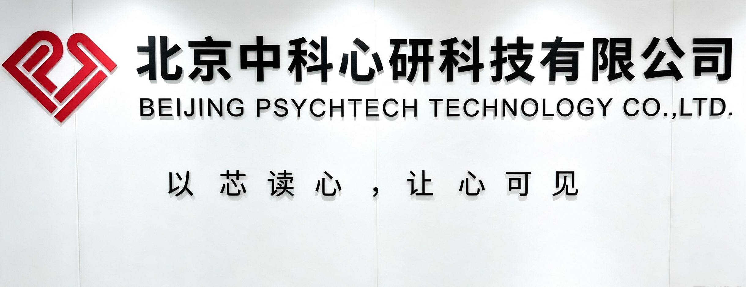 咨询师培训校区